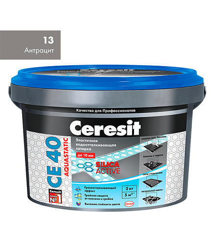Затирка Ceresit CE 40 Aquastatic антрацит 13, 2 кг