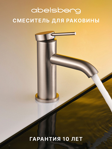 Смеситель для раковины ABELSBERG Fluida ERF22001BN