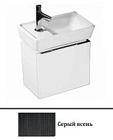 Тумба под раковину Jacob Delafon Reve EB570-270 Тумба под раковину Jacob Delafon Reve EB570-270