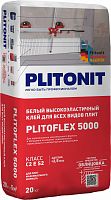 Клей на цементной основе Plitonit PLITOFLEX 5000 -20
