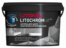 Цементная затирка Litokol LITOCHROM1-6 LUXURY EVO LEE.225 (2кг) Бежевый