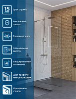 Душевая перегородка BelBagno Uno UNO-L-1-TB-80-C-Cr