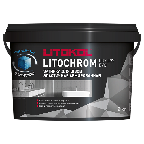 Litokol LITOCHROM1-6 LUXURY C00( 2кг) Белый