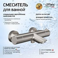 Смеситель для ванны Paini  78PW111TH Смеситель для ванны Paini  78PW111TH
