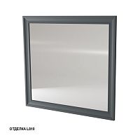 Зеркало Caprigo PONZA 13531-105.000.00.05