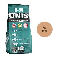 Цементная затирка UNIS U-50 какао С06, 1,5 кг