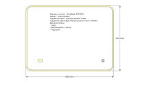 Зеркало настенное, с подсветкой Luminor LUMINOR AmbiLight 800*600 + Сенсорный выкл. + Антипар + Часы
