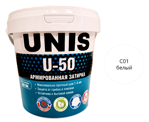 Цементная затирка UNIS U-50 белая С01, 1 кг