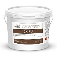 Клей для паркета Lab Arte 2K PU (9.9 кг)