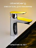 Смеситель для раковины ABELSBERG Lineara UNF23508CH