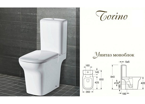 Чаша унитаза напольного BelBagno TORINO, P-trap BB10134CP
