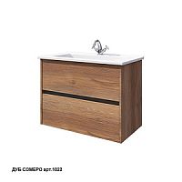 Caprigo 34712 ОСКАР-850 SEATTLE 85 тумба