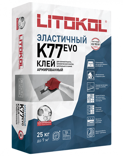 Клей Litokol SUPERFLEX_K77(25кг)