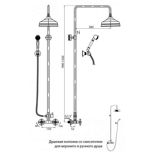 Душевая стойка Cezares RETRO CEZARES RETRO-C-CD-02