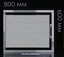 Люк ревизионный сантехнический SHAGMA /ШАГМА ЛС800x600Г Люк ревизионный сантехнический SHAGMA /ШАГМА ЛС800x600Г