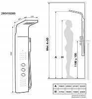Душевая стойка с термостатом, гидромассажем Roca Evolution 2H0416000