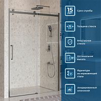 Душевая дверь в нишу BelBagno Marino MARINO-2-BF-1-140-C-GM