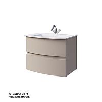 Caprigo 13911 GC18R-13911 INTEGRA 70 тумба