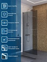 Душевая перегородка BelBagno Uno UNO-L-1-TB-80-GR-Cr