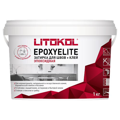Эпоксидная затирка Litokol EPOXYELITE E.07 (1кг) Черный кофе Эпоксидная затирка Litokol EPOXYELITE E.07 (1кг) Черный кофе