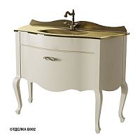 Тумба Caprigo 11016-В002 BOURGET под раковину 120х45 см, Bianco Antico