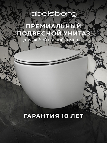 Унитаз подвесной ABELSBERG Arcade ARC60801WH Унитаз подвесной ABELSBERG Arcade ARC60801WH