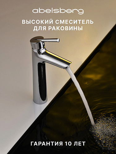 Смеситель для раковины ABELSBERG Solida AMF20091CH Смеситель для раковины ABELSBERG Solida AMF20091CH