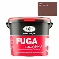 Эпоксидная затирка Тайфун EpoxyPRO 2 кг цвет 023 коричневый