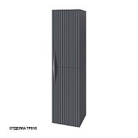 Пенал Caprigo 35950R-TP810 NOVARA подвесной 35х140 см, правый, графит