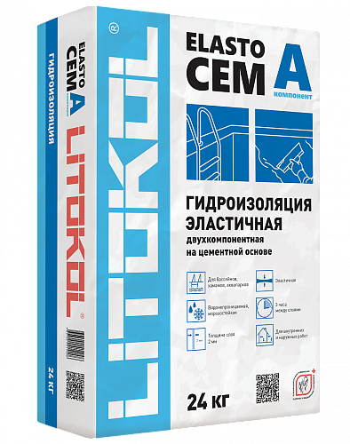 Строительные смеси LITOKOL 07. Эластичная гидроизоляция ELASTOCEM_A(24кг) купить недорого в интернет-магазине Керамос