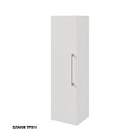 Пенал Caprigo 2253L-TP811 ACCORD подвесной 35х120 см, левый, бланж