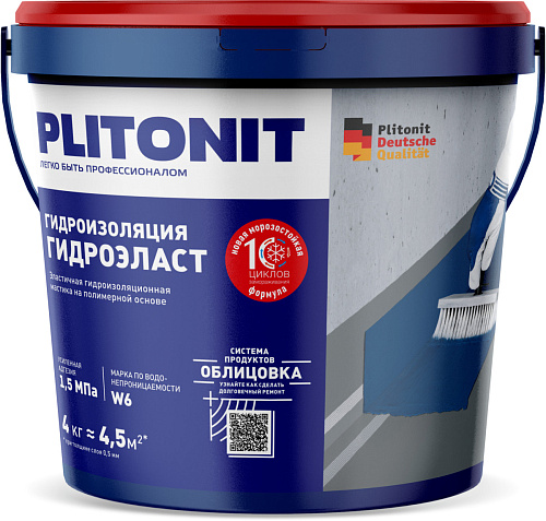 Гидроизоляция Plitonit  ГидроЭласт -4