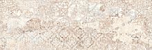 Плитка Aparici Carpet Sand Hill 25.1x75.6 (CarpetSandHill)