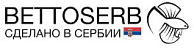 Bettoserb