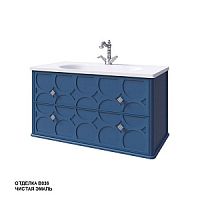 Caprigo 25113 БЛР 900 CAPRICE 90 тумба подвесная 2 ящика