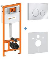 Комплект инсталляции KKPOL M11 350/ZPW/425-103-S0