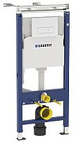 Инсталляция для унитаза. с клавишей Geberit Duofix 458.125.11.1