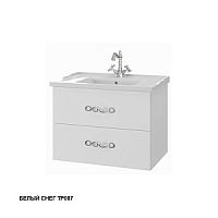 Caprigo BRL70.1 Y-070B BRIGHTON-L 70 тумба