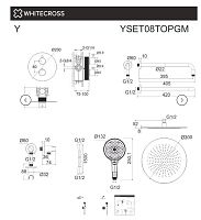 Душевая система с термостатом Whitecross Y YSET08TOPGM