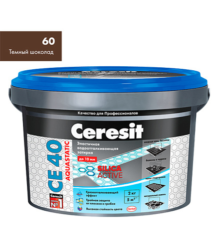 Затирка Ceresit CE 40 Aquastatic тёмно-шоколадный 60, 2 кг