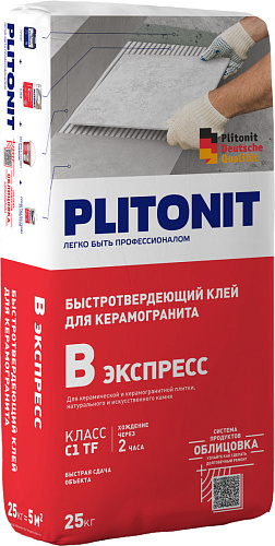 Клей на цементной основе Plitonit Клей PLITONIT В экспресс (Вб)-25 купить недорого в интернет-магазине Керамос