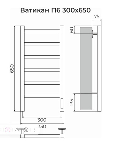 Полотенцесушитель электрический Terminus ВАТИКАН Ватикан П6 300х650 Электро (quick touch) Полотенцесушитель TERMINUS Порошковый (RAL 9005 матовый купить недорого в интернет-магазине Керамос Полотенцесушитель электрический Terminus ВАТИКАН Ватикан П6 300х650 Электро (quick touch) Полотенцесушитель TERMINUS Порошковый (RAL 9005 матовый купить недорого в интернет-магазине Керамос