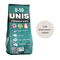 Цементная затирка UNIS U-50 жемчужно-серый С09, 1,5 кг