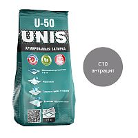 Цементная затирка UNIS U-50 антрацит С10, 1,5 кг