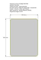 Зеркало настенное, с подсветкой Luminor LUMINOR Ambilight 600*800