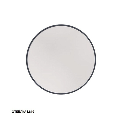 Зеркало Caprigo М-188-L810 Контур круглое 80х80 см, графит купить недорого в интернет-магазине Керамос
