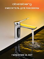 Смеситель для раковины ABELSBERG Intensa EGF23520CH