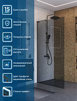 Душевая перегородка BelBagno Uno UNO-L-1-TB-100-GR-GM