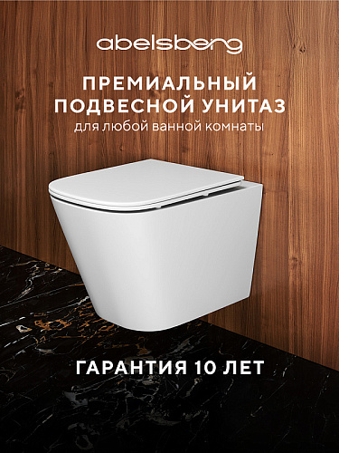 Унитаз подвесной ABELSBERG Object OBC80901WH Унитаз подвесной ABELSBERG Object OBC80901WH