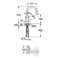 Смеситель для кухни Grohe Zedra 32294001
